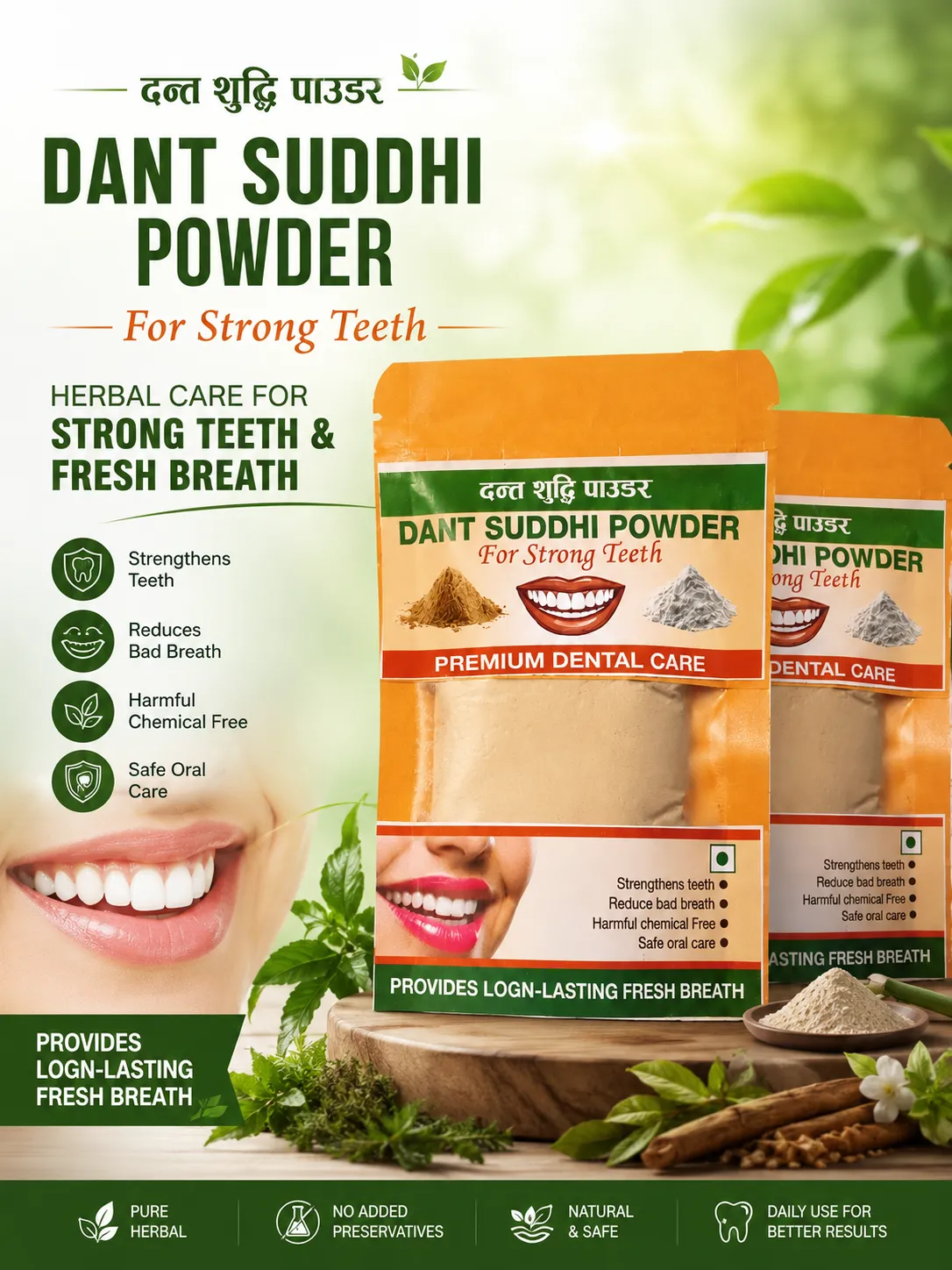 DANT SUDDHI POWDER - image 1